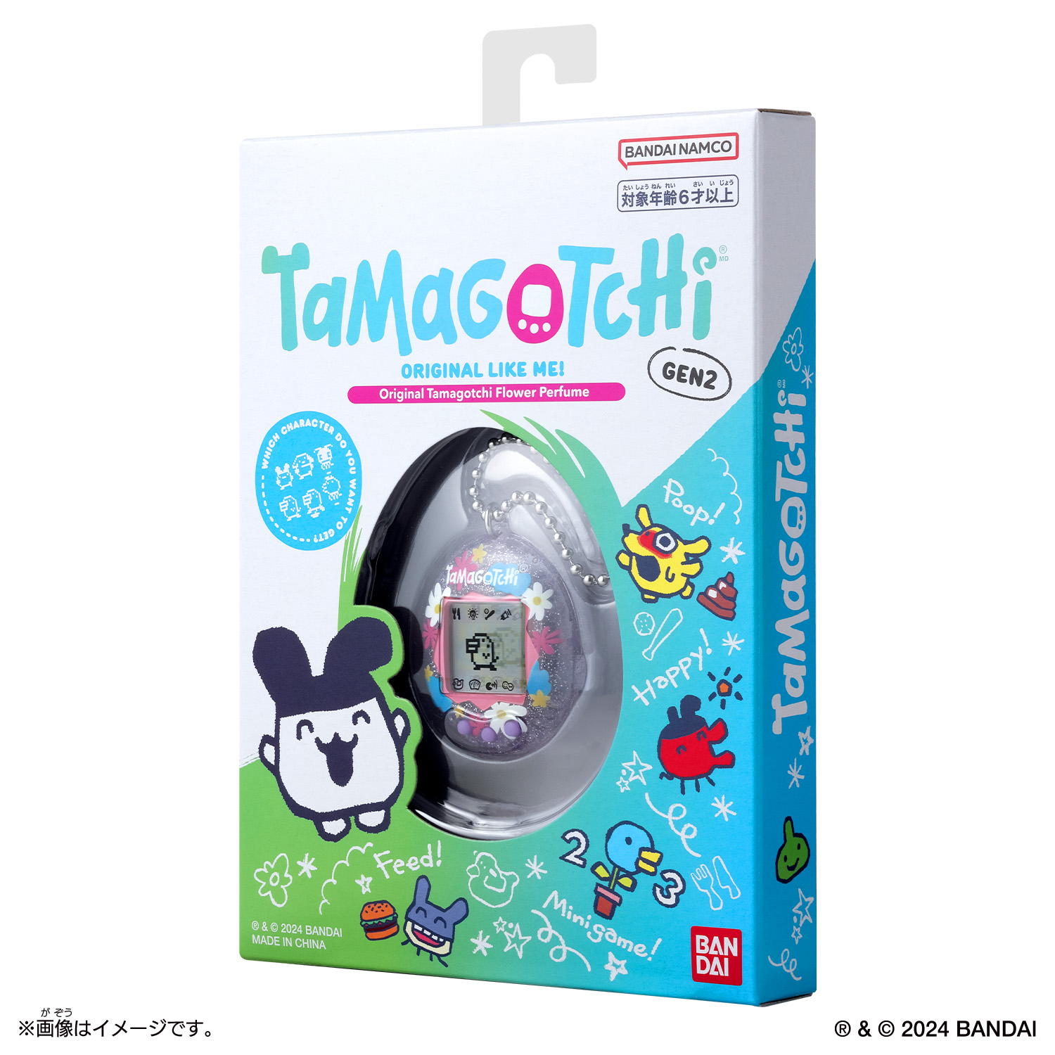 Original Tamagotchi Flower Perfume PKG